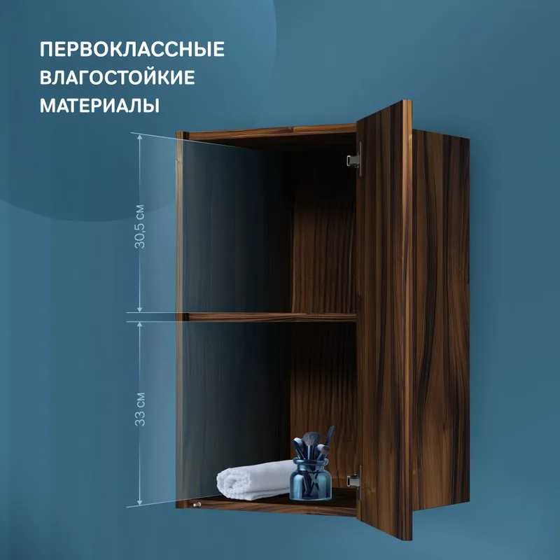 Шкаф AM.PM Func 40 высота 70 см, дуб крафт, универсальный Sancos — официальный сайт