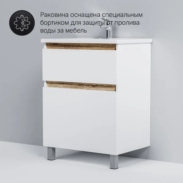 Тумба под раковину без столешницы AM.PM X-Joy 65, напольная, белый глянец Sancos — Оригинал