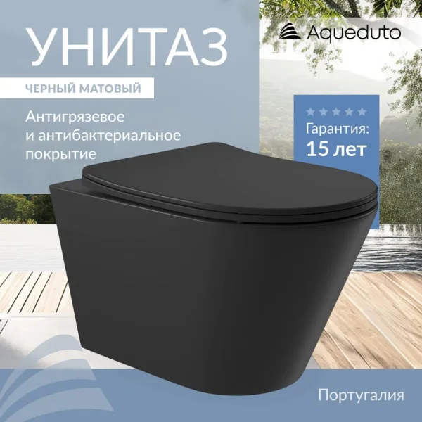 Унитаз подвесной Aqueduto Cone CON0140 Sancos — Оригинал