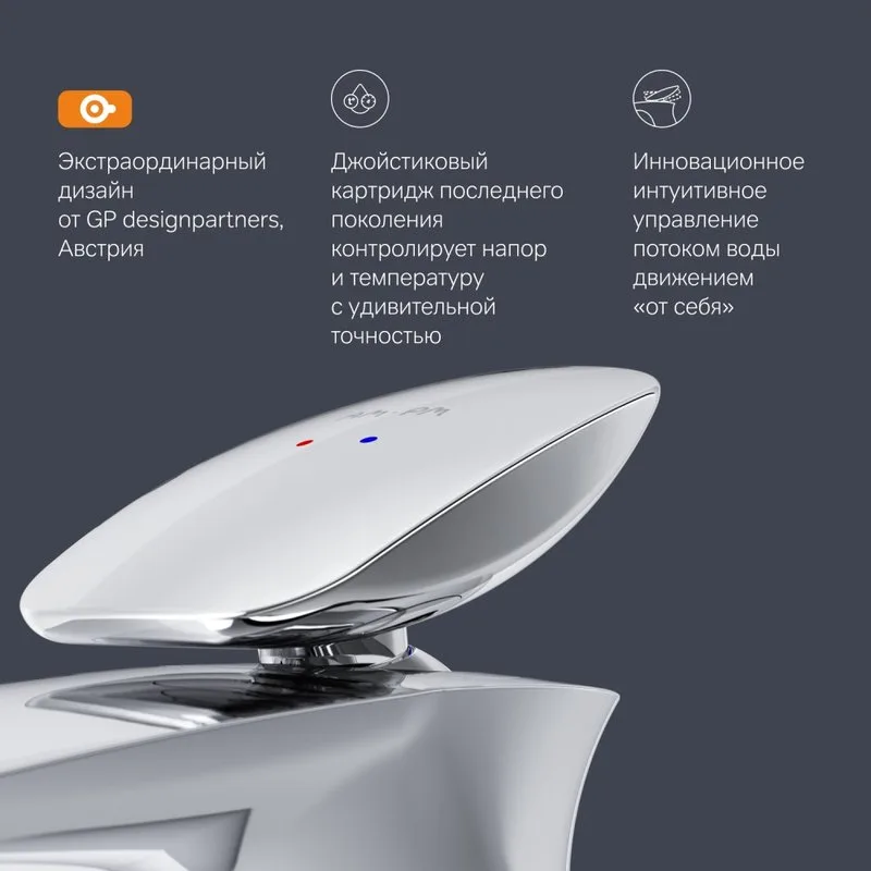 Смеситель для раковины AM.PM Spirit V2.0 F70A02100 Sancos — официальный сайт