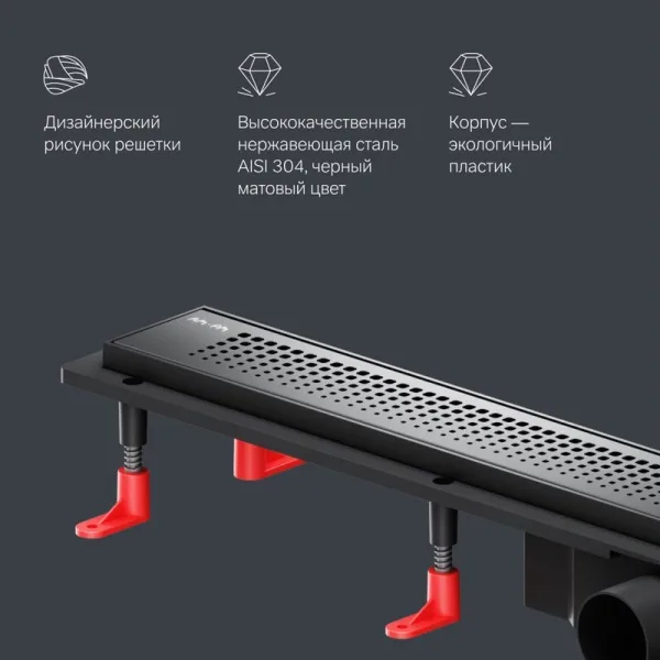 Душевой трап (лоток) AM.PM PrimeFlow Cut Gradient 80 см, черный матовый Sancos — Оригинал