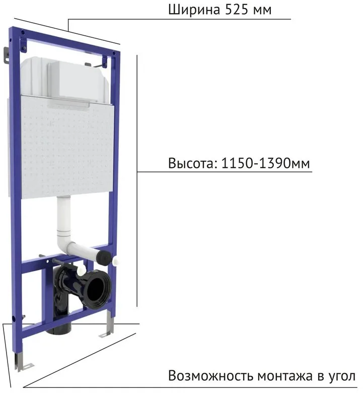 Система инсталляции для унитазов Berges Novum 040221, с кнопкой смыва, белая Sancos — официальный сайт