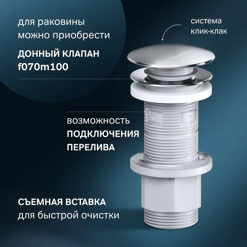Накладная раковина AM.PM Func M8FWCC10450WG 45 см, белый глянец Sancos — официальный сайт