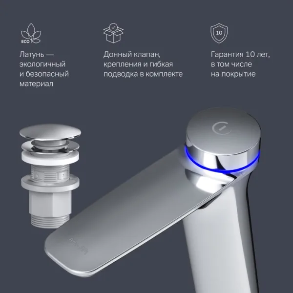 Термостатический смеситель AM.PM Inspire V2.0 F50A93400 TouchReel электронный с донным клапаном Sancos — Оригинал