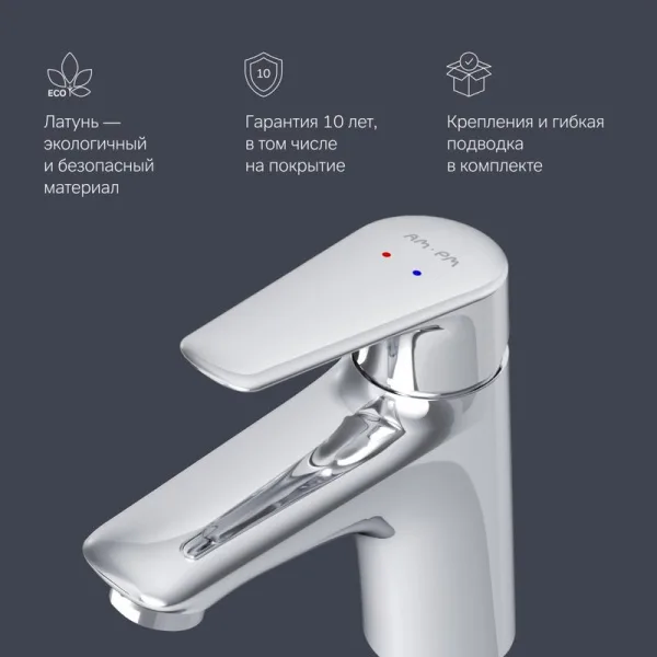 Смеситель для раковины AM.PM Joy F85E02100 Sancos — Оригинал