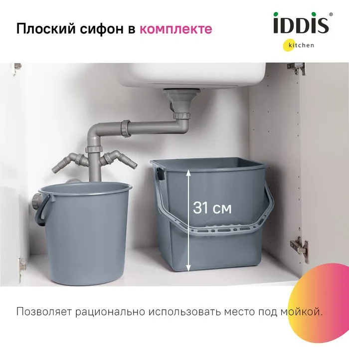 Мойка кухонная IDDIS Prime PRI44S0i77 сатин Sancos — официальный сайт