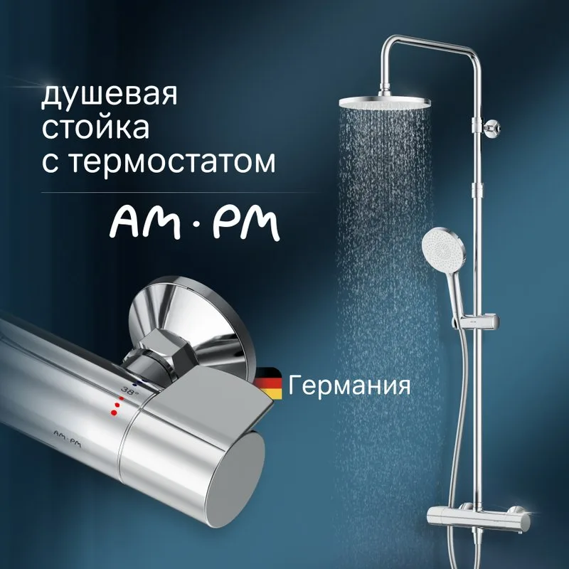 Душевая стойка AM.PM X-Joy F0785A400, хром, с термостатом Sancos — официальный сайт