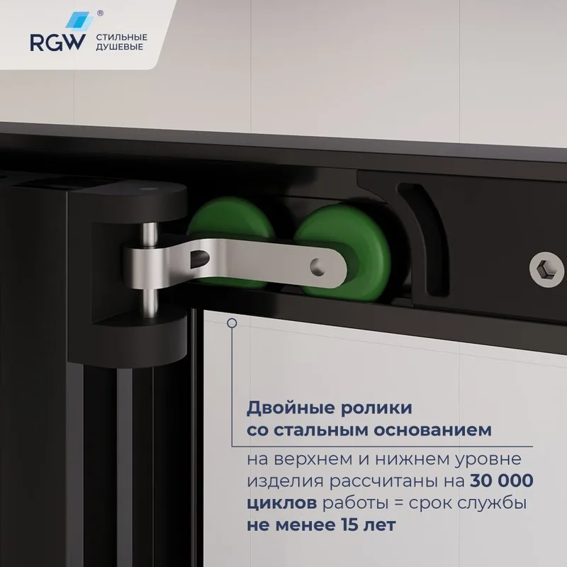 Душевой уголок RGW Leipzig LE-45-B 100х80 см, профиль матовый черный, стекло прозрачное Sancos — официальный сайт
