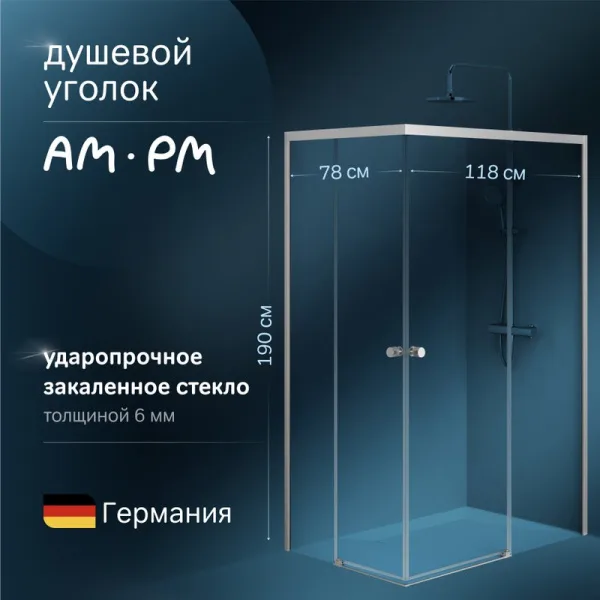 Душевой уголок AM.PM X-Joy W94G-403-12080-MТ 120х80 см, профиль хром матовый Sancos — Оригинал