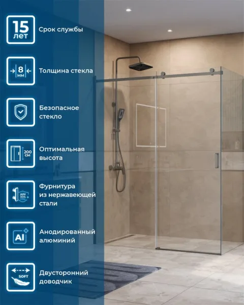 Душевой уголок BelBagno Soft Close-2 AH-1-160/80-C-GM профиль оружейная сталь Sancos — Оригинал