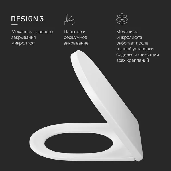 Крышка-сиденье AM.PM Spirit V2.0 C707858WH с микролифтом Sancos — Оригинал