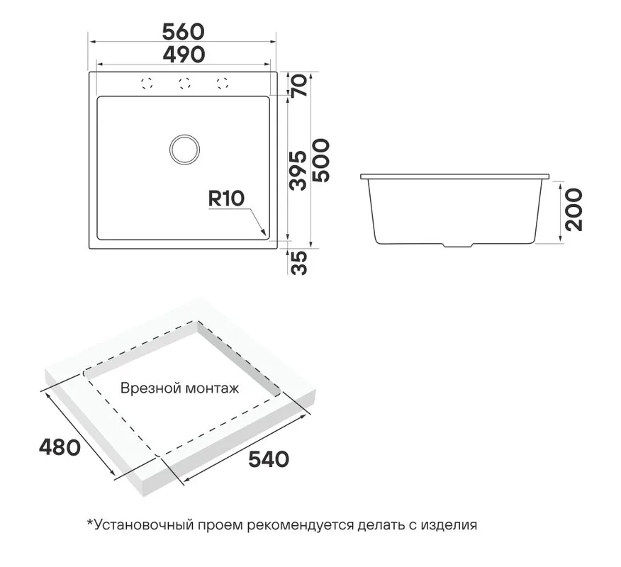 Мойка кухонная Paulmark Decoration 41 PM935650-AN anthracite Sancos — официальный сайт