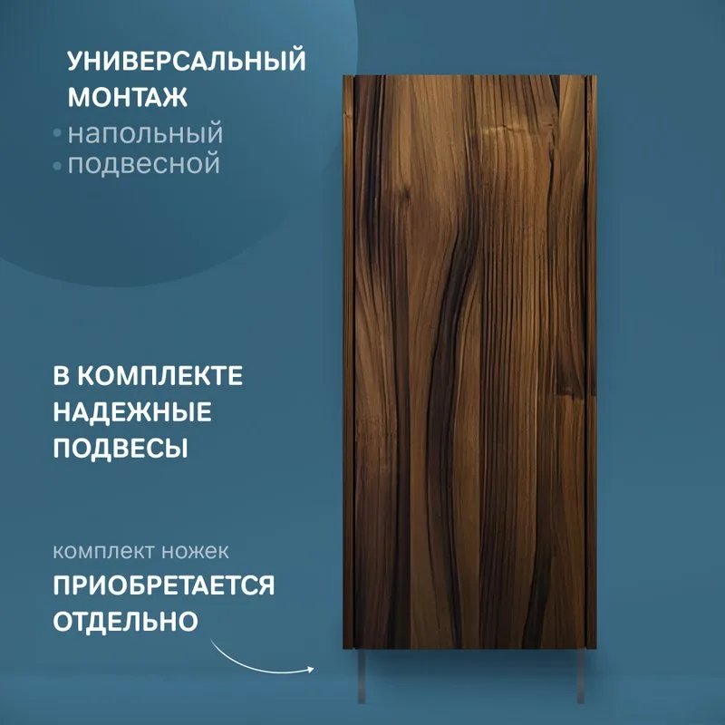 Шкаф AM.PM Func 40 высота 90 см, дуб крафт, универсальный Sancos — официальный сайт