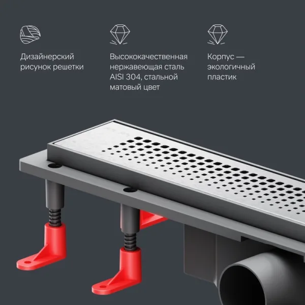 Душевой трап (лоток) AM.PM PrimeFlow Cut Gradient 50 см, сталь матовая Sancos — Оригинал
