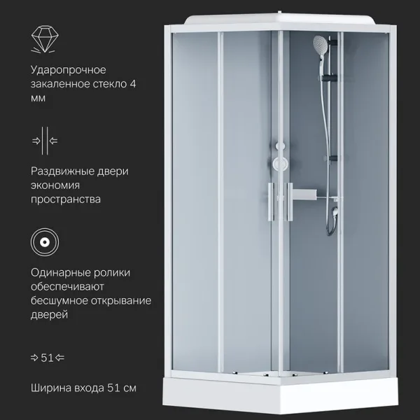 Душевая кабина AM.PM Gem W90C-403-090MT 90х90 Sancos — Оригинал