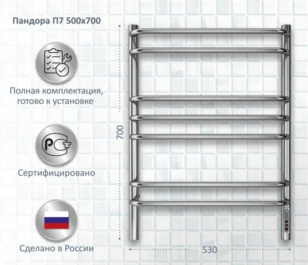 Полотенцесушитель электрический AQUATEK Пандора П7 50x70 хром Sancos — Оригинал