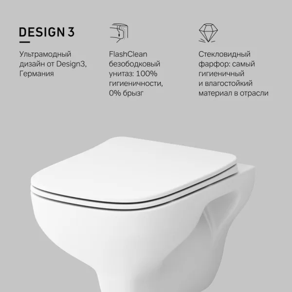 Унитаз подвесной AM.PM X-Joy S FlashClean C85A1702SC Sancos — Оригинал