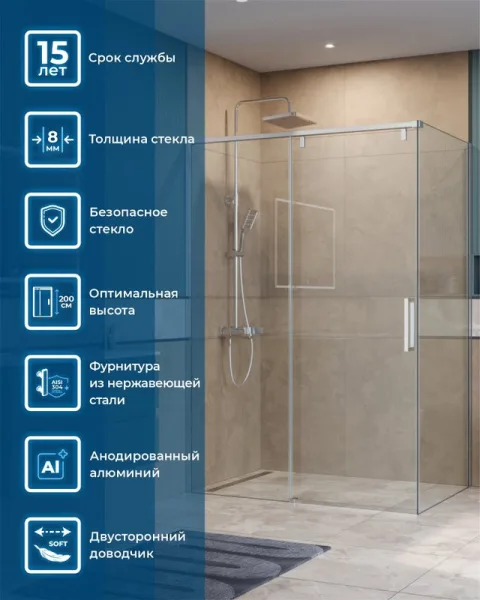 Душевой уголок BelBagno Soft Close-1 AH-1-140/90-C-Cr профиль хром Sancos — Оригинал