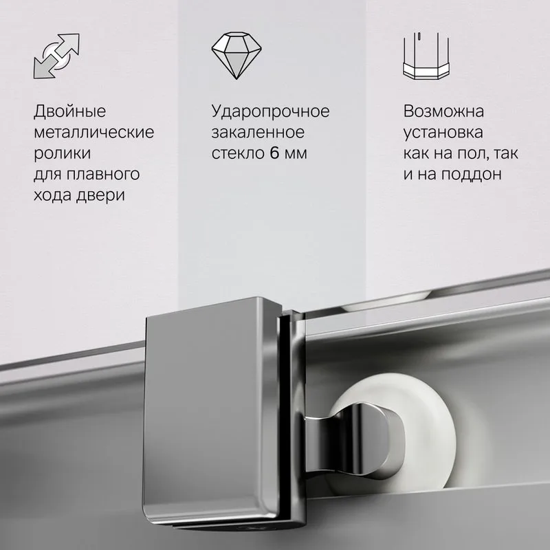 Душевой уголок AM.PM Func W84G-403-9090-MT 90х90 см, профиль хром матовый Sancos — официальный сайт