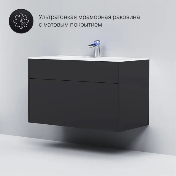 Тумба под раковину без столешницы AM.PM Inspire V2.0 100 графит матовый Sancos — Оригинал