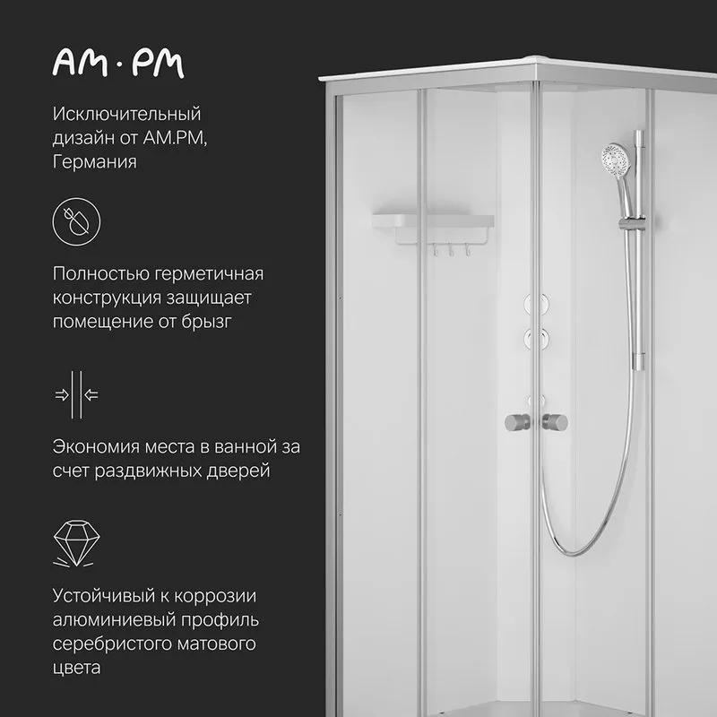 Душевая кабина AM.PM X-Joy Square W94C-403-090MT 90х90 см, матовый хром Sancos — официальный сайт