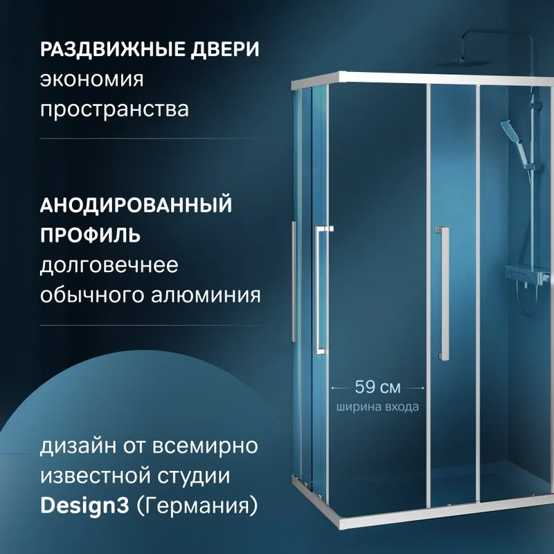 Душевой уголок AM.PM Func W84G-403-12080-MТ 120х80 см, профиль хром матовый Sancos — официальный сайт