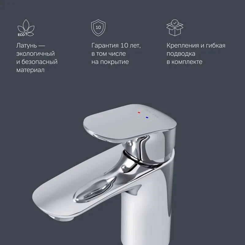 Смеситель для раковины AM.PM Like F8093016 Sancos — официальный сайт