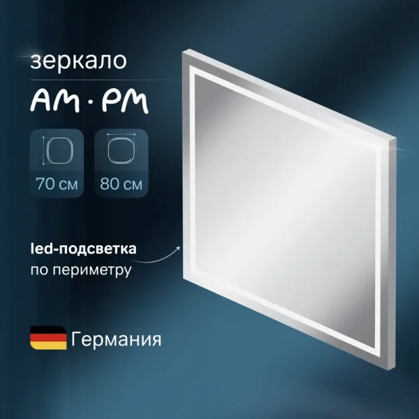 Зеркало AM.PM Gem 80 подсветка по периметру Sancos — Оригинал