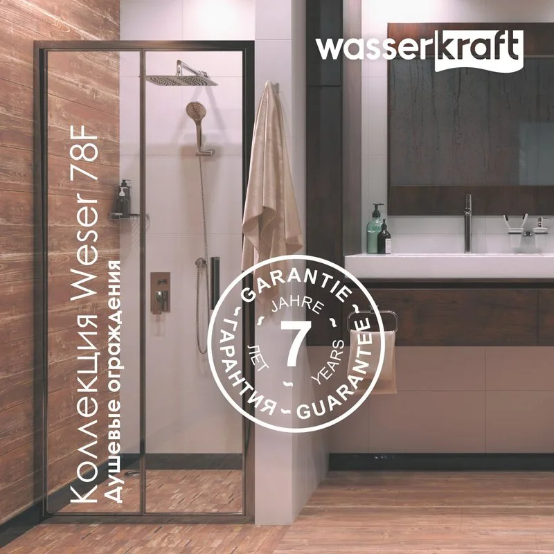 Душевой уголок Wasserkraft Weser 78F22 100x90 см Sancos — официальный сайт