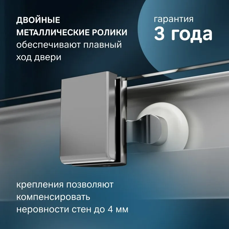 Душевой уголок AM.PM Func W84G-403-12090-MТ 120х90 см, профиль хром матовый Sancos — официальный сайт