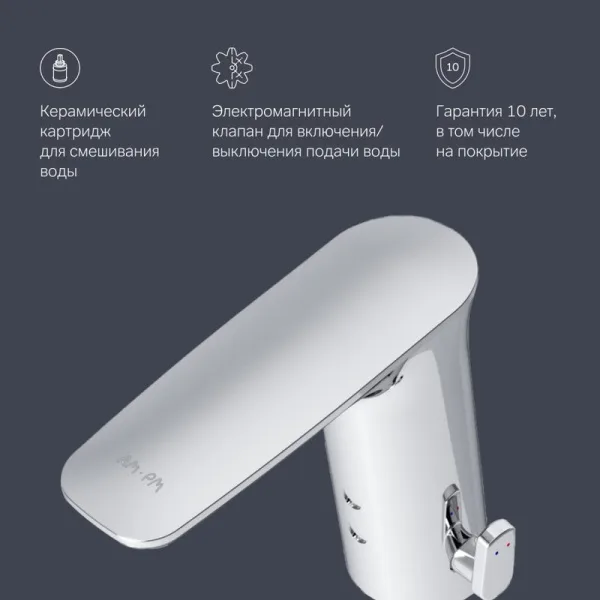 Смеситель для раковины AM.PM Inspire V2.0 F50A02300 сенсорный Sancos — Оригинал