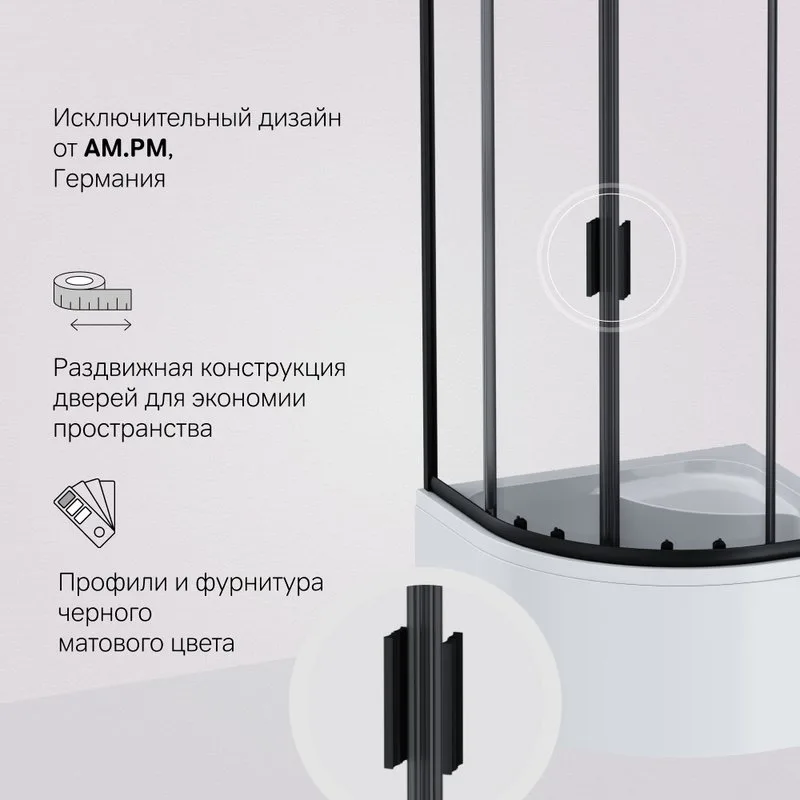 Душевой уголок AM.PM Gem Deep W90G-401A090BT 90x90 Sancos — официальный сайт