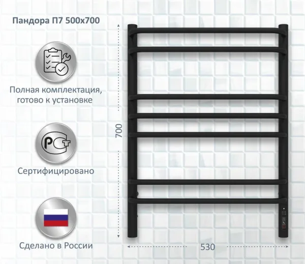 Полотенцесушитель электрический AQUATEK Пандора П7 50x70 черный муар Sancos — Оригинал