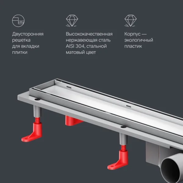 Душевой трап (лоток) AM.PM PrimeFlow Tile 80 см, сталь матовая Sancos — Оригинал