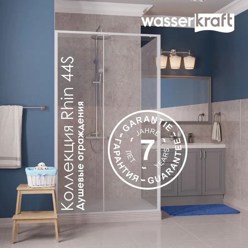 Душевой уголок Wasserkraft Rhin 44S 16 Sancos — официальный сайт