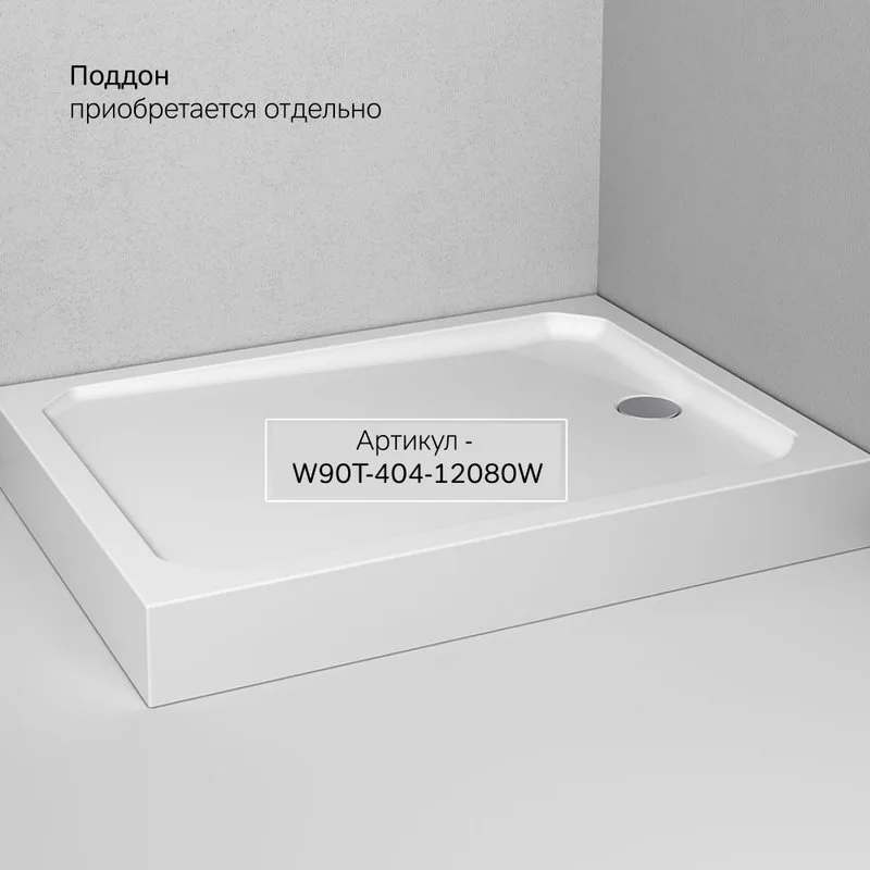 Душевой уголок AM.PM Gem W90G-404-120280-BT 120x80, профиль черный Sancos — официальный сайт
