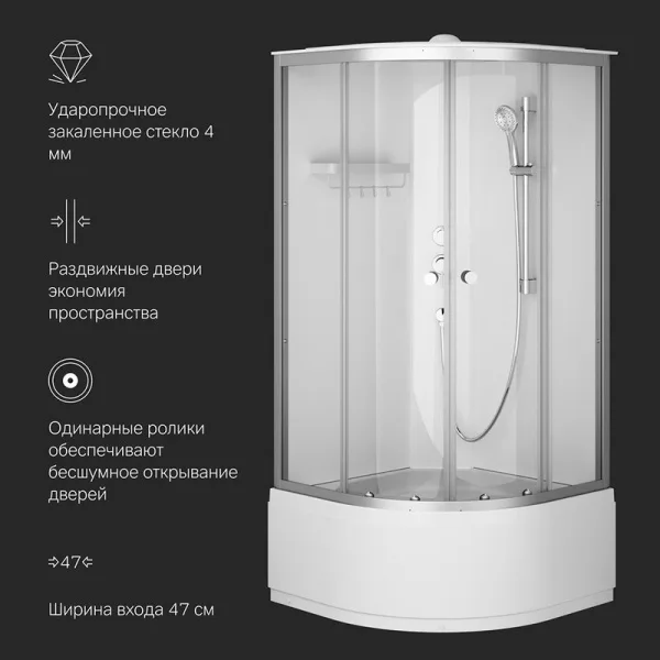 Душевая кабина AM.PM X-Joy Deep W94C-401A-090MT 90х90 см, высокий поддон, матовый хром Sancos — Оригинал