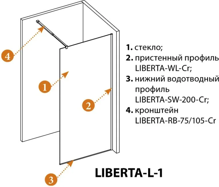 Душевая перегородка Cezares Liberta L-1-70-C-NERO профиль черный, стекло прозрачное Sancos — официальный сайт