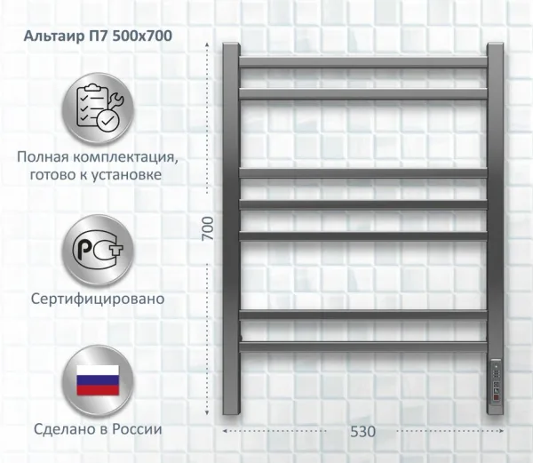 Полотенцесушитель электрический AQUATEK Альтаир П7 50x70 хром Sancos — Оригинал