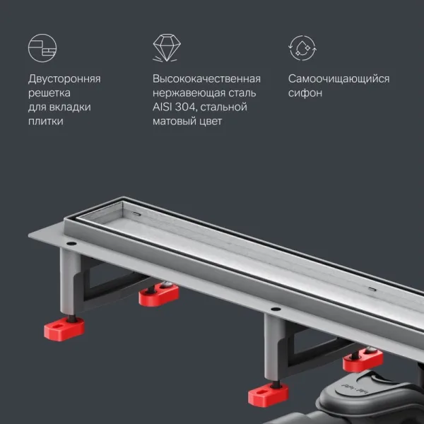 Душевой трап (лоток) AM.PM MasterFlow Tile 80 см, сталь матовая Sancos — Оригинал
