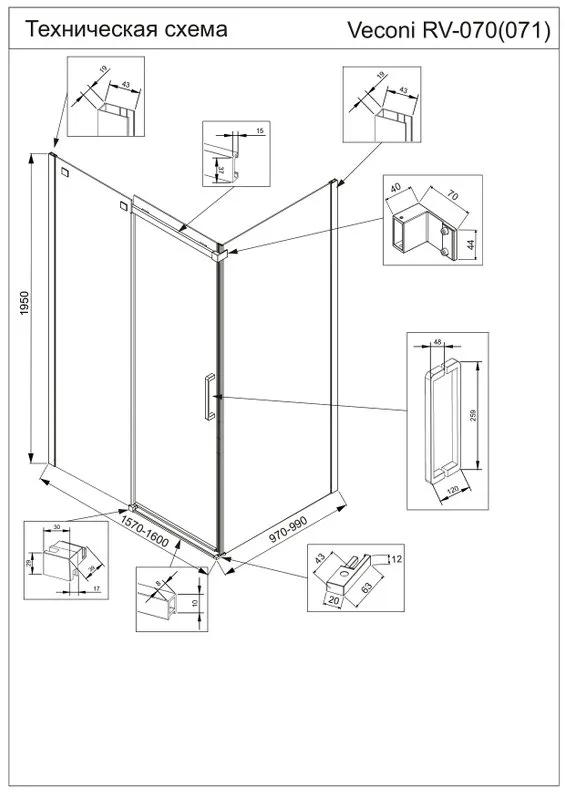 Душевой уголок Veconi Rovigo RV-070B 160х100 см, профиль матовый черный, стекло прозрачное Sancos — официальный сайт