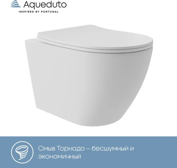 Унитаз подвесной Aqueduto Ovo Plus OVOT0220 Sancos — Оригинал