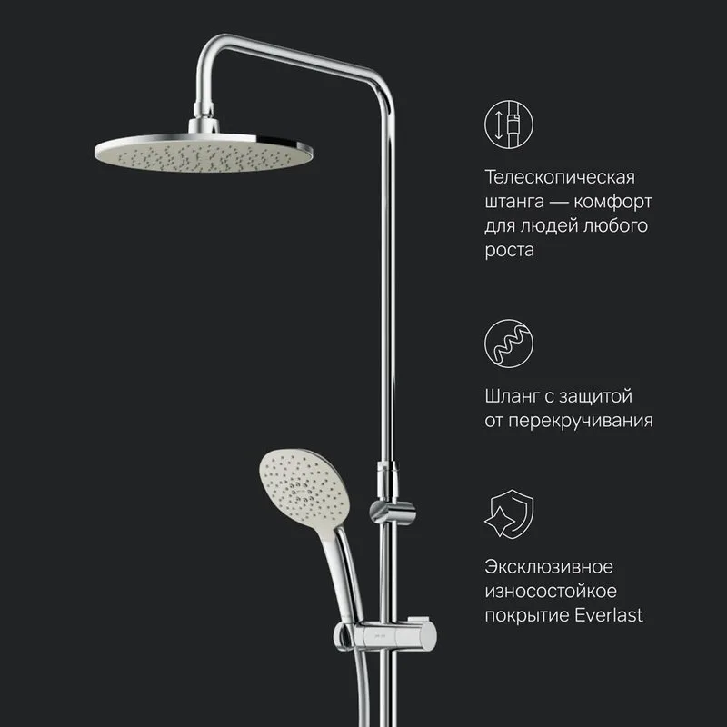 Душевая стойка AM.PM Spirit V2.0 F0770A510 Sancos — официальный сайт