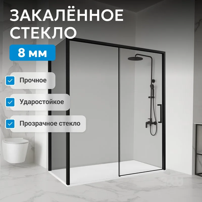 Душевой уголок Abber Komfort AG93160B-S92B 160х90 см, профиль матовый черный, стекло прозрачное Sancos — официальный сайт