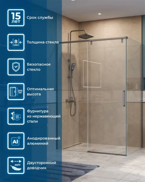 Душевой уголок BelBagno Soft Close-1 AH-1-140/100-C-GM профиль оружейная сталь Sancos — Оригинал