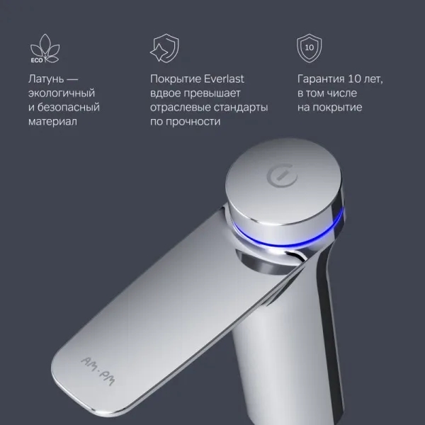 Термостатический смеситель AM.PM Inspire V2.0 F50A02400 TouchReel электронный Sancos — Оригинал