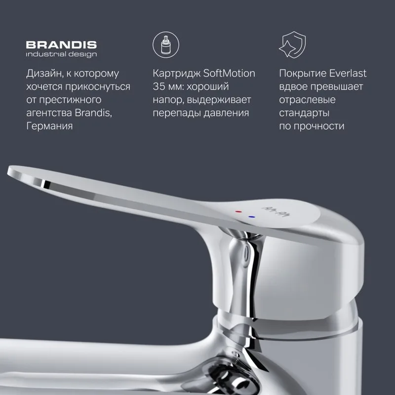 Смеситель для раковины AM.PM Sunny F85C03000 с гигиеническим душем Sancos — официальный сайт