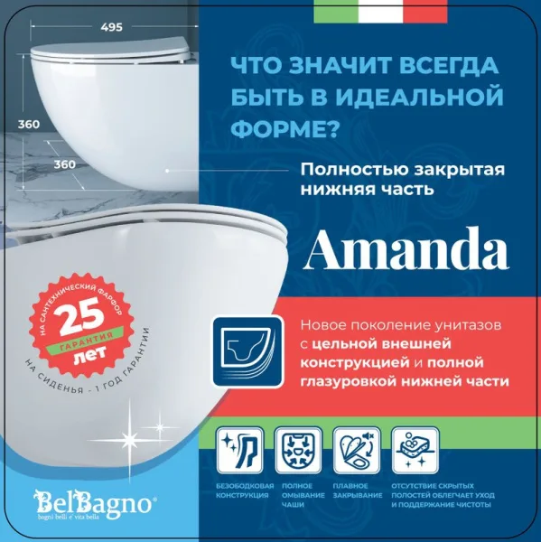 Унитаз подвесной BelBagno Amanda BB051CHR BB051SC с микролифтом, безободковый Sancos — Оригинал
