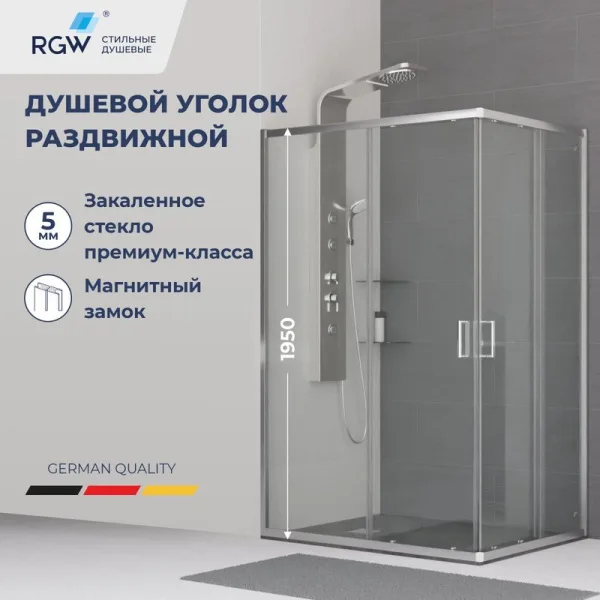 Душевой уголок RGW Classic CL-44 (885-900)x(1185-1200)x1850, профиль хром Sancos — Оригинал