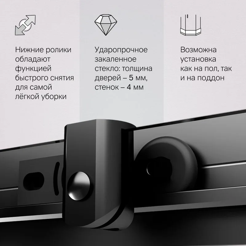 Душевой уголок AM.PM Sunny W87G-403-100100-BT 100x100 см, черный матовый Sancos — официальный сайт